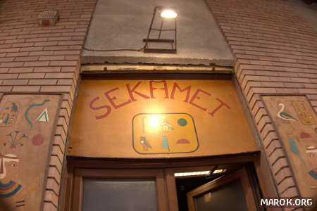 Sekhmet Pub - LatoA