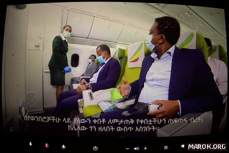 Welcome in Ethiopian Airlines