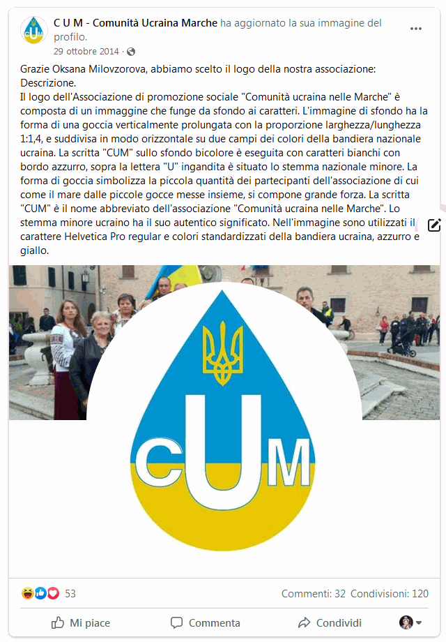 Cum Ucraina