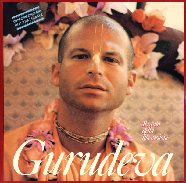 Gurudeva - Il canto della liberazione Gurudeva - Il canto della liberazione