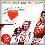 From Bulgaria With Love - CLICCA PER INGRANDIRE