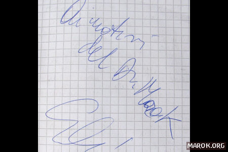 Dedica by Elio