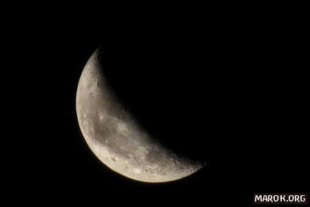 La Luna sopra i Farinei