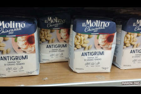 AntiGrumi