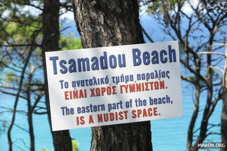Tsamadù: la spiaggia delle libertà