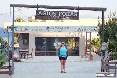 Una Foca ad Agios Fokas!