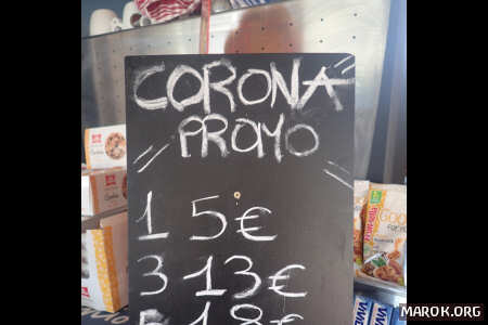 CoronaPromo? Scusi, in che senso?