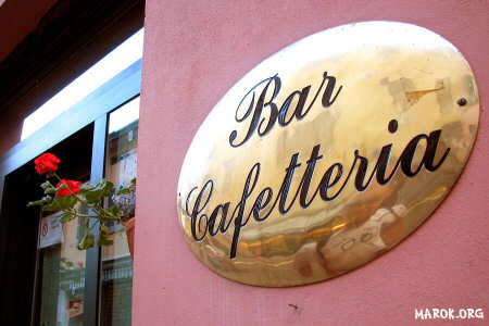 Cafetteria