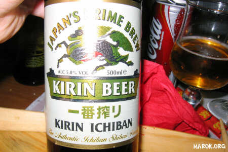 Kirin Beer