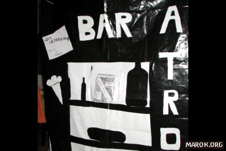 Bar Atro