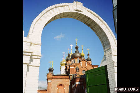 Archi e cipolle