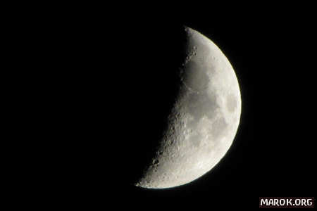 La Luna prima della cura