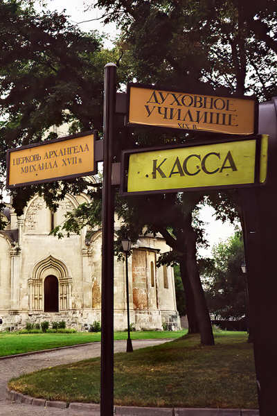 Kacca