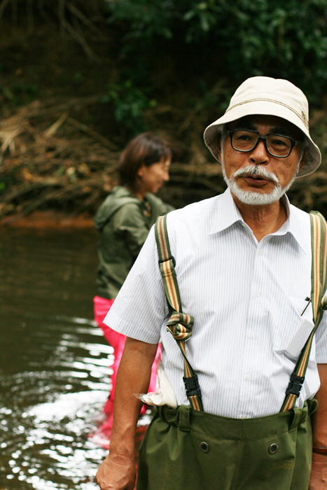 miyazaki