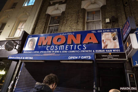 MONA cosmetics
